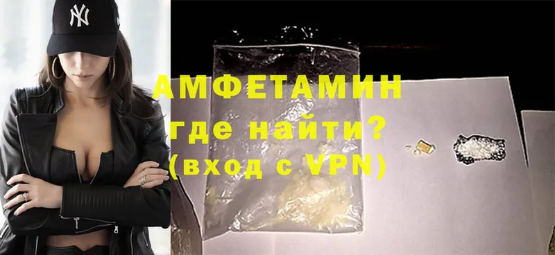 продажа наркотиков  Зерноград  Amphetamine 98% 