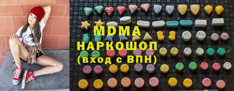 shop наркотические препараты  Зерноград  МДМА молли  купить наркотики сайты 